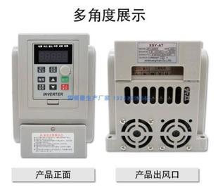 變頻器 原理、應用與未來發(fā)展趨勢
